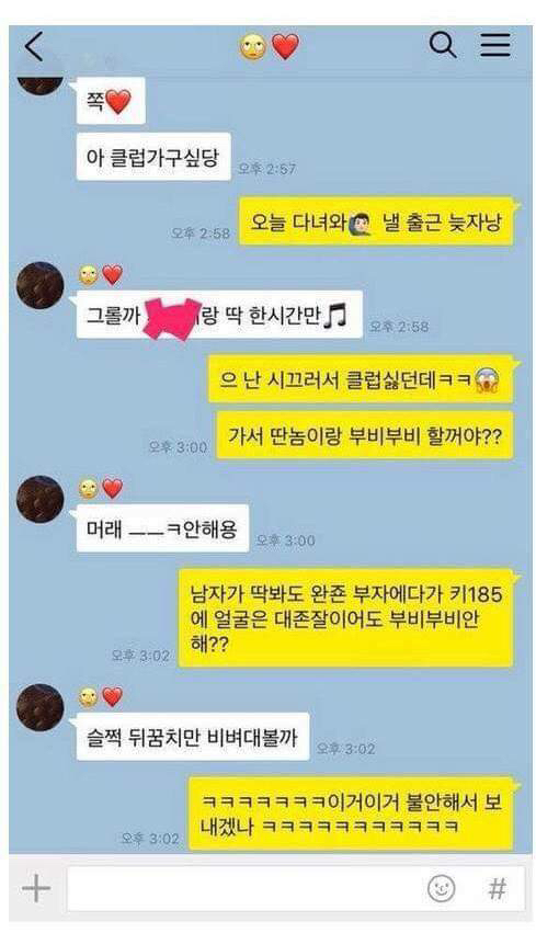 소고기 무한리필 커플 .jpg | 인스티즈
