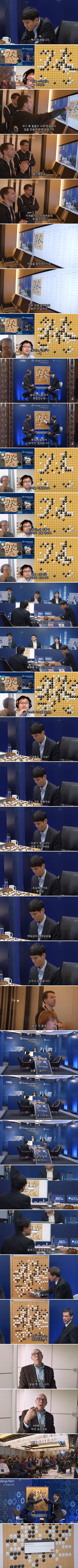 이세돌 신의 한수.jpg | 인스티즈