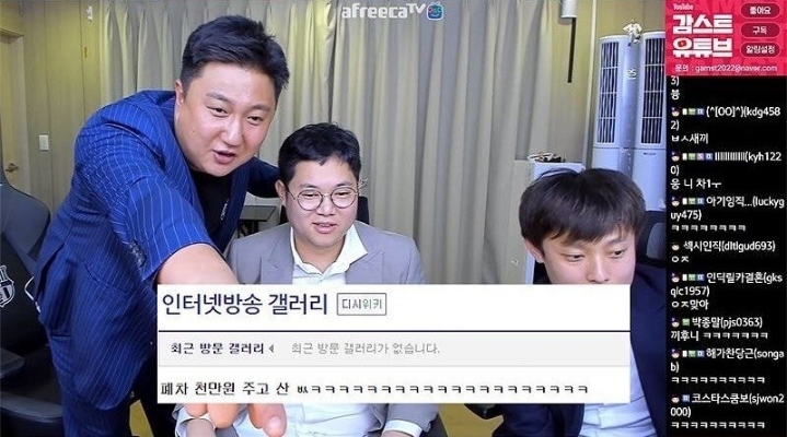 감스트 근황ㅋㅋㅋ | 인스티즈