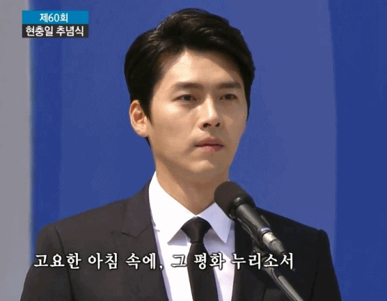 짱잘러인 배우 현빈 실물 느낌.gif | 인스티즈