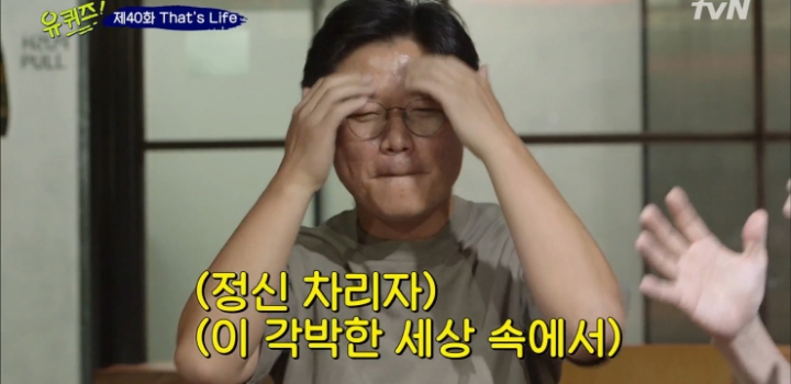 성공비법 알려주는 나영석PD.jpg | 인스티즈