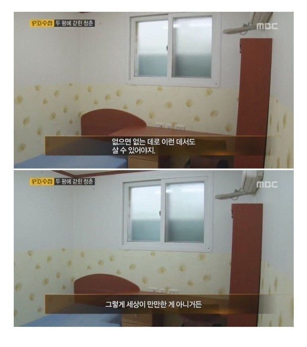 기숙사반대하는 원룸업자의 X소리 | 인스티즈