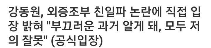 연좌제를 나름의 방식으로 극복한 연예인 | 인스티즈