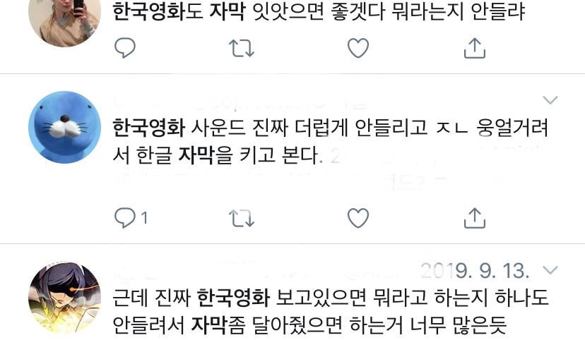 한국영화에 은근 필요하다는거 | 인스티즈