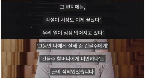 특수청소업체 사장이 말하는 고독사 현장 | 인스티즈