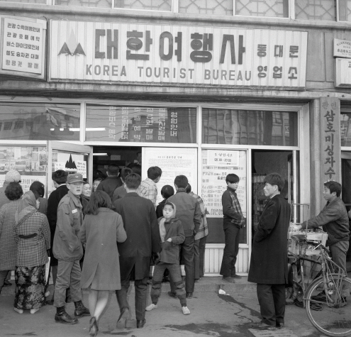 1970년대 설날 모습.jpg | 인스티즈