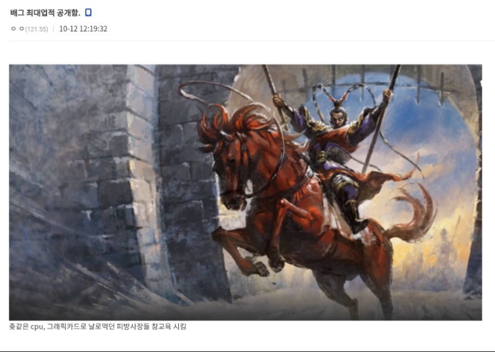 배틀그라운드 최대업적.jpg | 인스티즈