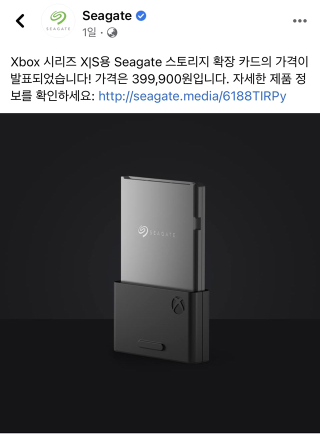 Xbox 확장 SSD 카드 가격이 40만원? 시리즈 S보다 비싸 | 인스티즈