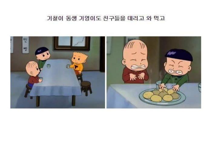 만찐두빵 이미지