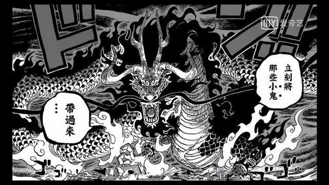 원피스) 부하탓하는 이유 .jpg | 인스티즈