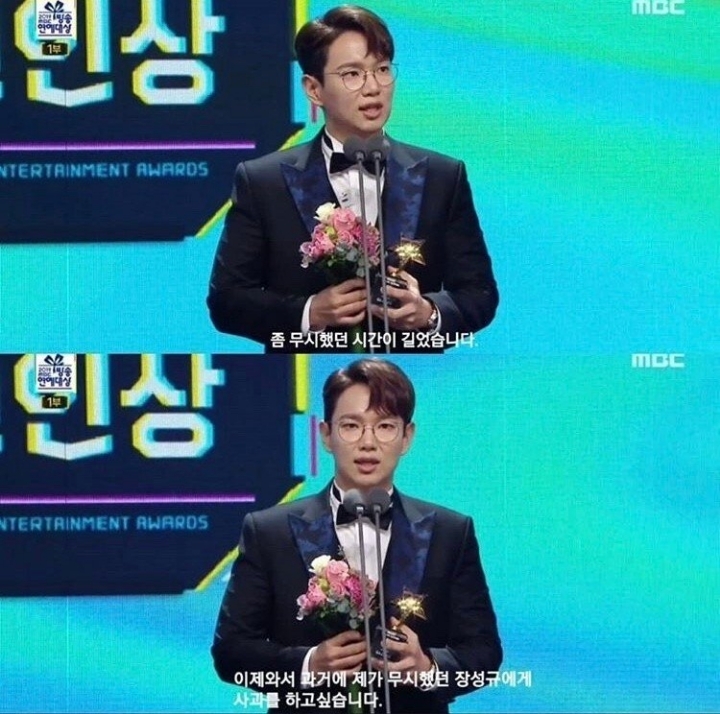 장성규 연예대상 신인상 소감ㄷㄷㄷ | 인스티즈