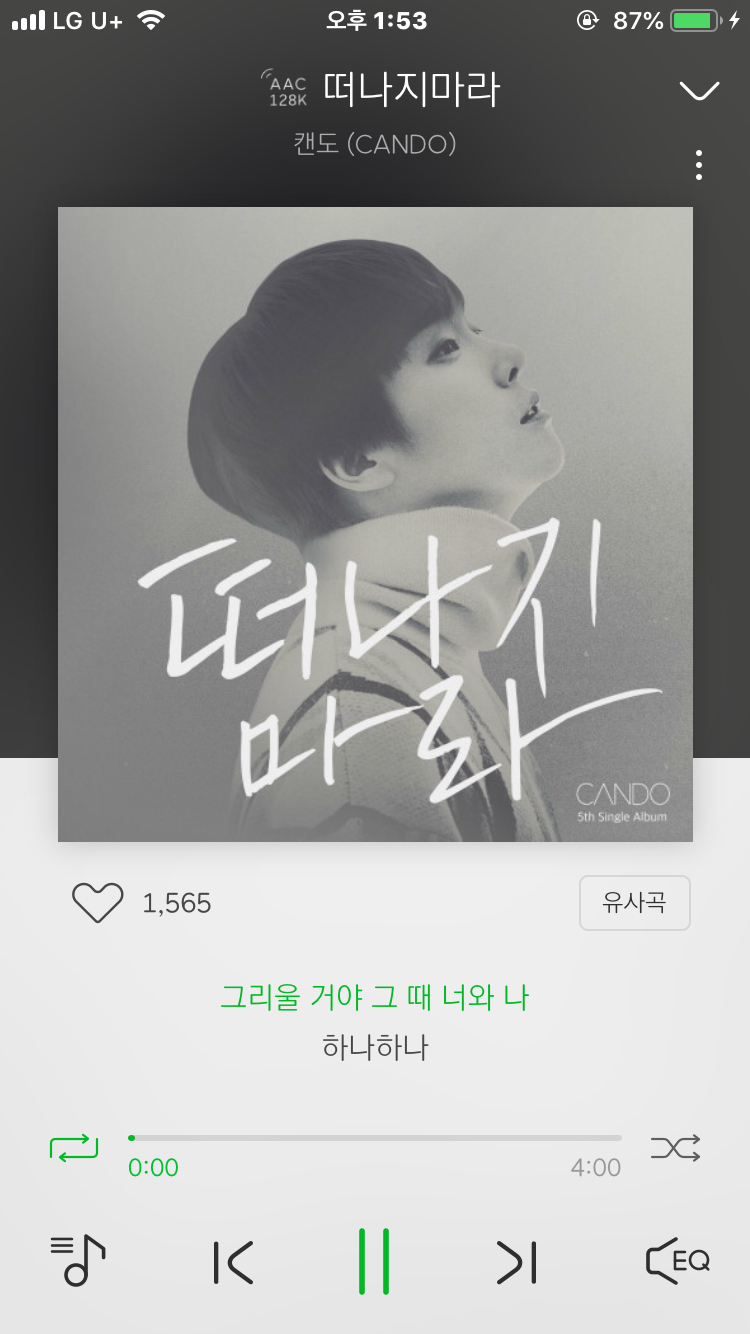 심혈을 기울인 노래추천2-인디발라드위주 | 인스티즈