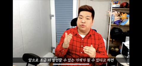 며칠전부터 핫한 네네치킨 사건, 사장님께 사과를 받은 유투버 겸 BJ.jpg | 인스티즈