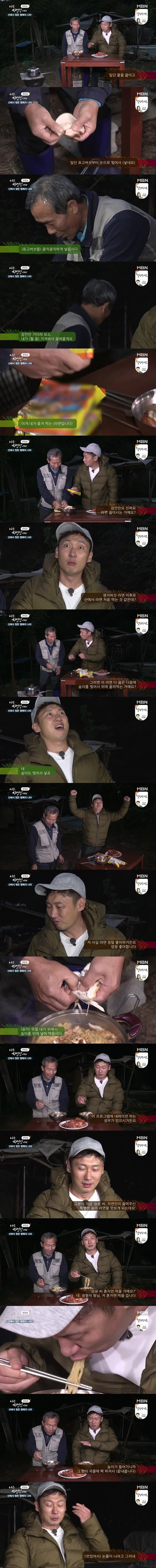 행복 방송 하는 이승윤 | 인스티즈