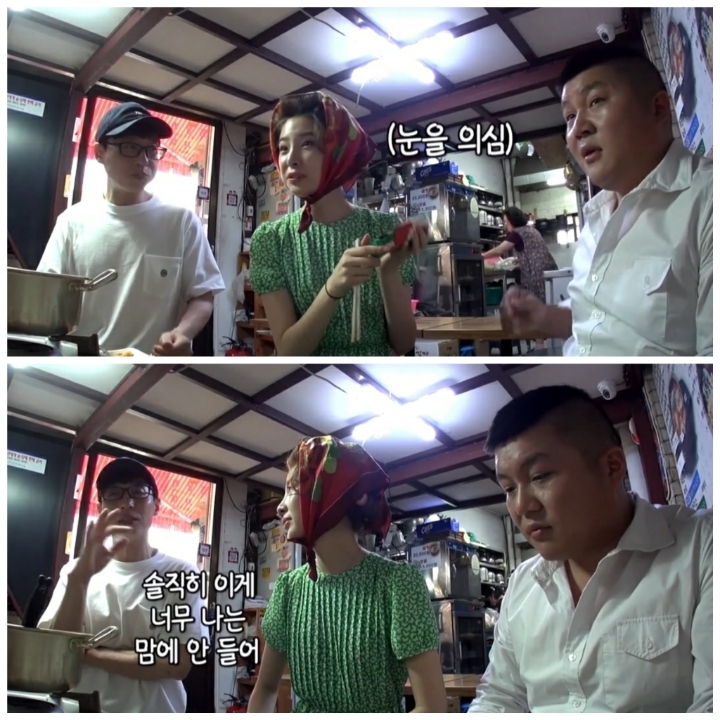 [놀면뭐하니] 로고 손글씨 유재석,사진촬영 조세호,촬영 도와준 모델 아이린.jpg | 인스티즈
