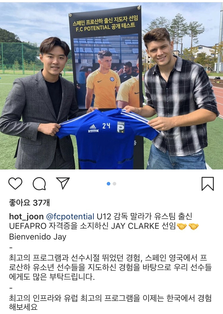 오늘자....형전드 인스타.insta | 인스티즈