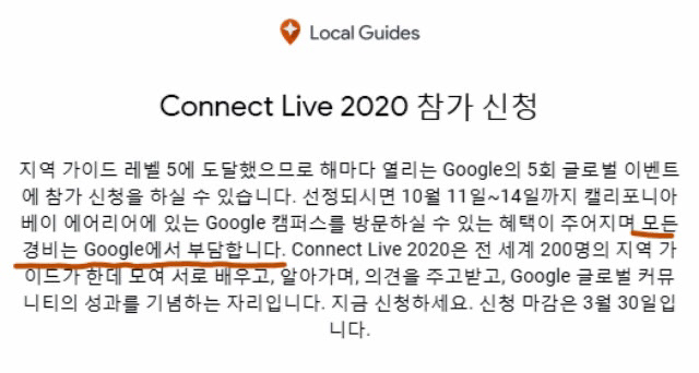 공짜로 미국 캘리포니아 여행가는 디시인.....jpg | 인스티즈