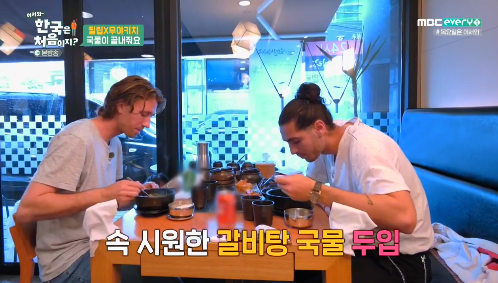 방금자 갈비탕 친구 K리그 3호골 ㄷㄷㄷ gif | 인스티즈