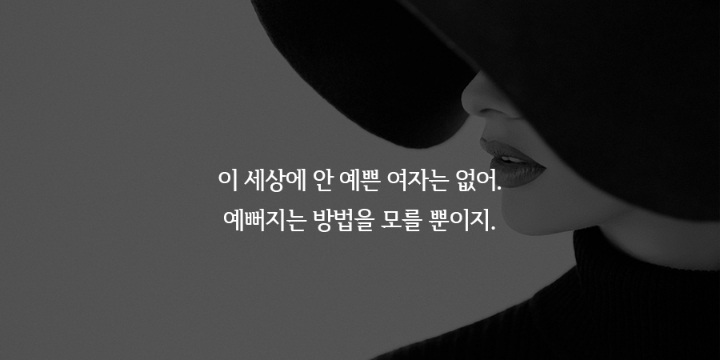 다이어트 자극문구 | 인스티즈