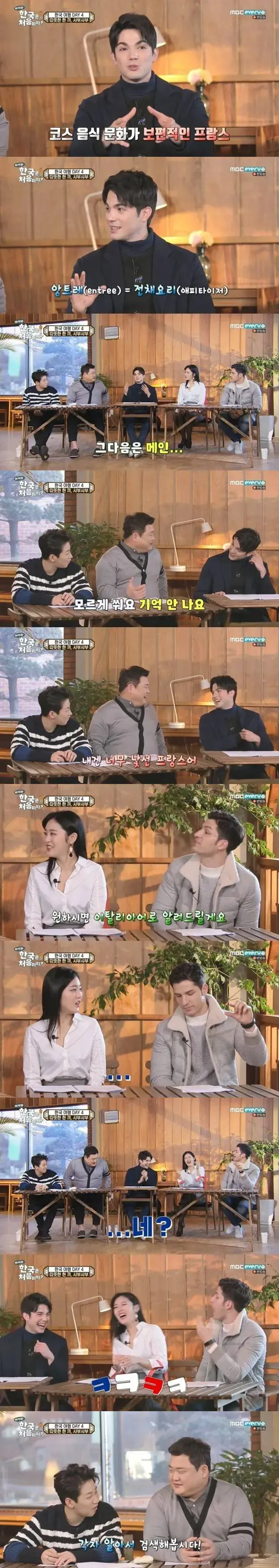 모국어를 잃어버린 사람들 | 인스티즈