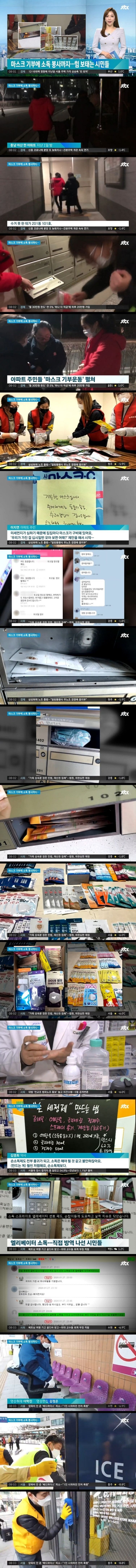 또 시작된 한국인들 종특.jpg | 인스티즈