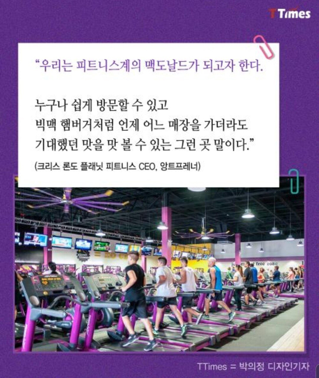 운동을 하면 피자를 주는 헬스장.jpg | 인스티즈