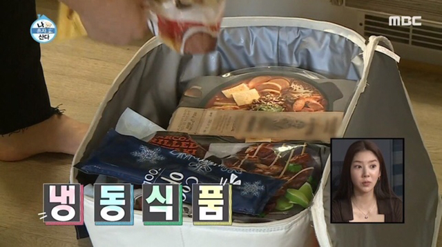 박세리가 냉동식품을 다이어트 하면서도 먹는 이유.jpg | 인스티즈