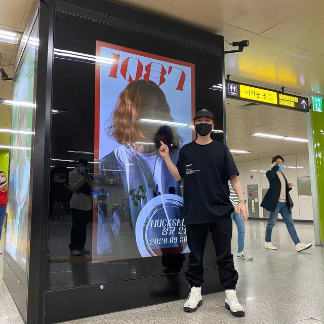 팬들이 해준 지하철 광고 인증하는 넉살 | 인스티즈