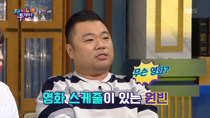 전성기시절 원빈이랑 친구 였던 옥동자 | 인스티즈