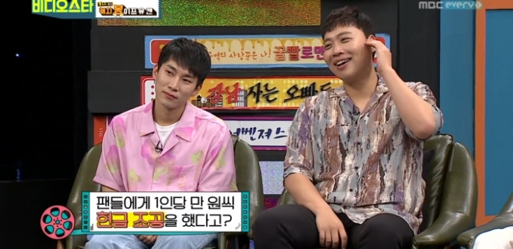 팬미팅에 참석한 모든 팬들에게 현금 조공한 이상준ㄷㄷㄷㄷ.jpg | 인스티즈