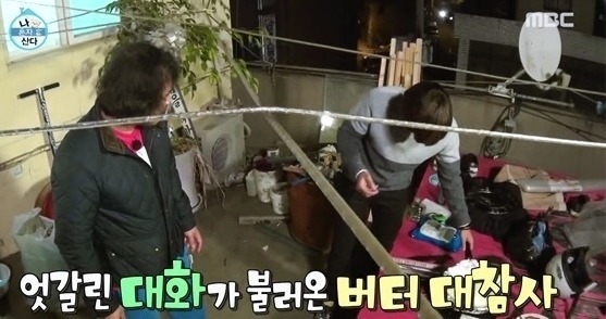 기안84가 시청자들에게 순한맛 이라고 불렸던 이유.jpg | 인스티즈