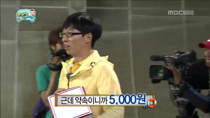 군산 1박2일이 단돈 5천원.jpg | 인스티즈