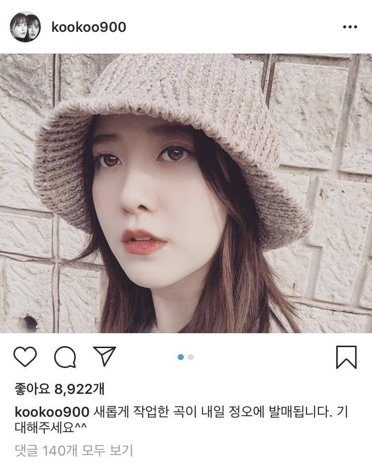 구혜선 인스타 업뎃.Insta | 인스티즈