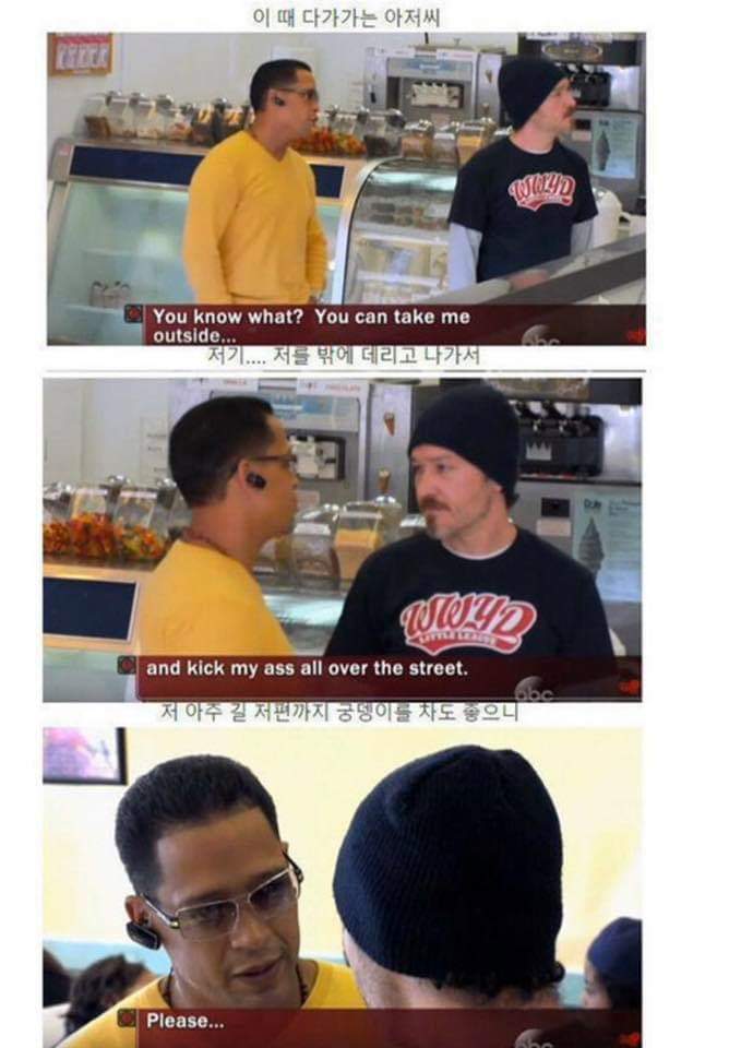 미국 몰카에 등장한 레전드 남자분 | 인스티즈