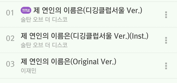 시티팝 좋아하는 분들에게 추천하는 프로젝트 | 인스티즈