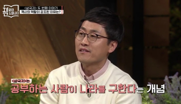 삼국지의 등장인물들은 모두 패자 | 인스티즈
