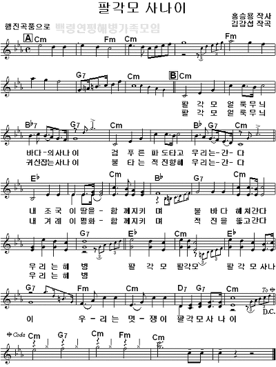 군가 중에 내가 생각하는 띵곡은? | 인스티즈