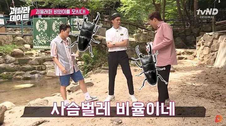 비와이 터는 이용진,이진호.jpg | 인스티즈