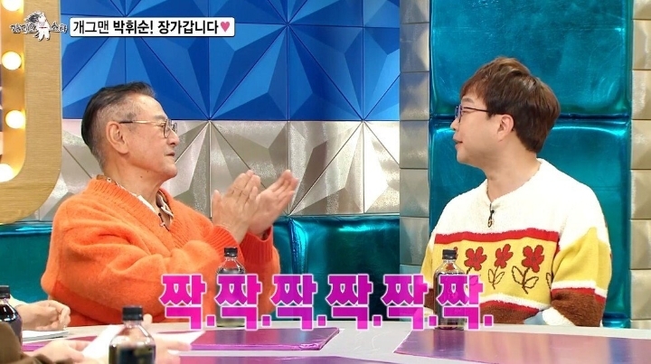 11월에 장가간다는 박휘순 | 인스티즈