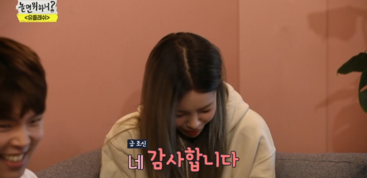 유재석이 예능 청탁하는 가수.jpg | 인스티즈