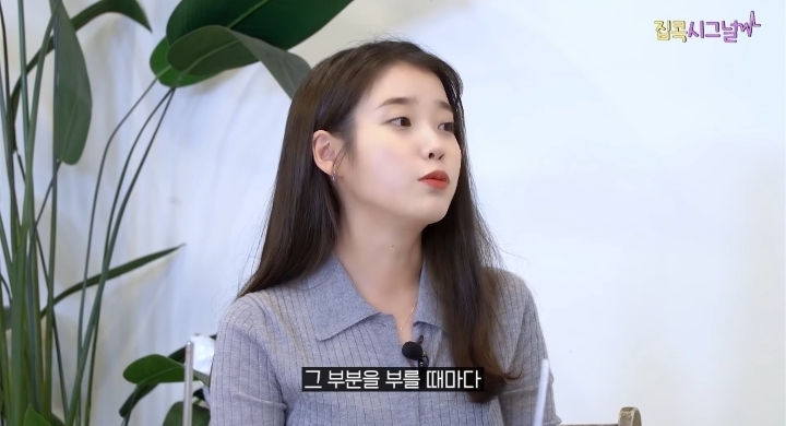 김이나 "아이유 노래 중 가장 어른스러운 노래" | 인스티즈