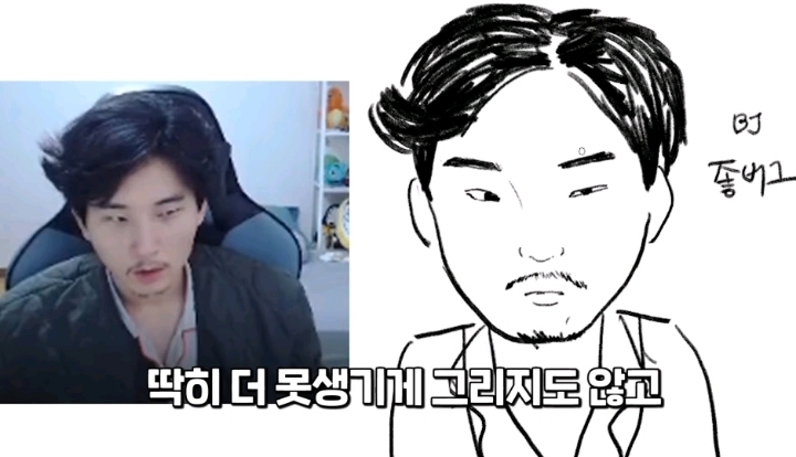bj안녕수야가 그린 듀단, 김민교, 이상호x애교용 | 인스티즈