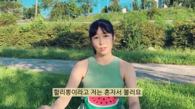 빠꾸같은건 절대없는 사유리.jpg | 인스티즈