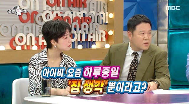 요즘 시골 생활을 하는 아이비가 절대 포기 할 수 없는 한 가지.JPG | 인스티즈