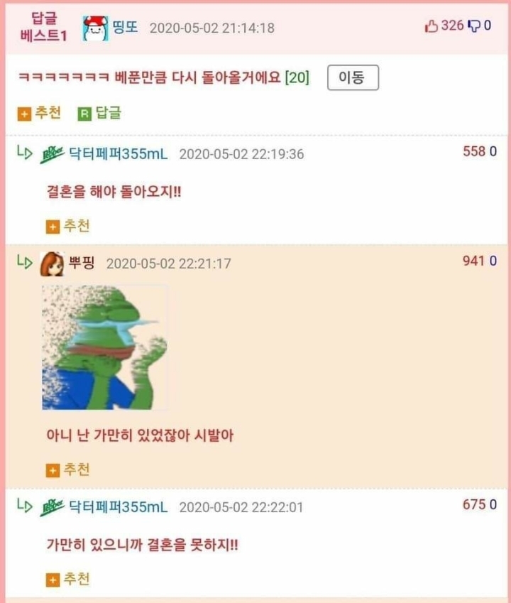 와 나 치매니?ㅋㅋㅋㅋ | 인스티즈