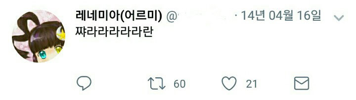 평범한 대한민국 고등학생의 트위터.jpg | 인스티즈
