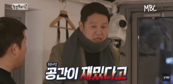 라면을 안 먹는 연예대상의 남자.jpg | 인스티즈