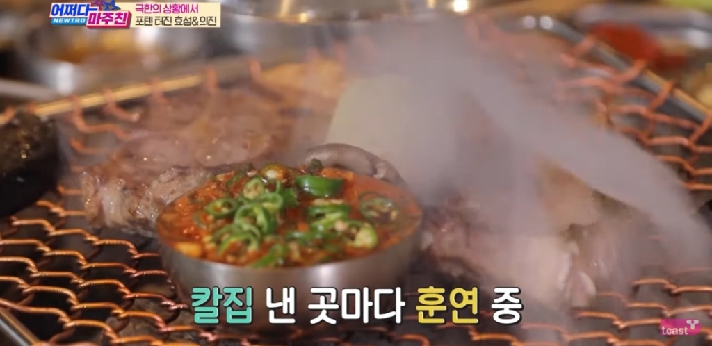 흑돼지 먹다보면 가끔 나온다는 것......jpg | 인스티즈