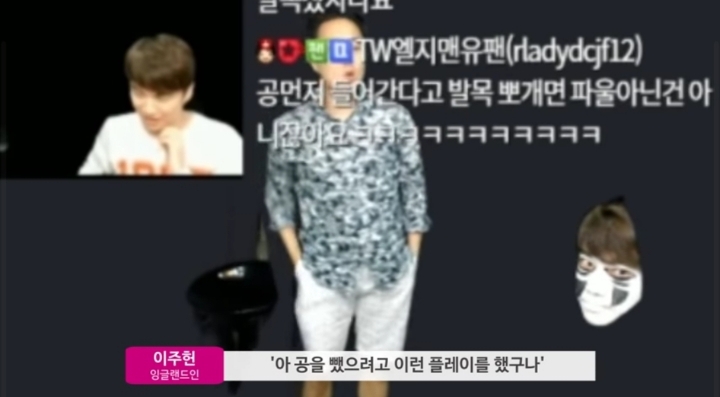 축구에서 공 먼저건드렸으니 반칙이 아니라는게 인 이유.jpg | 인스티즈