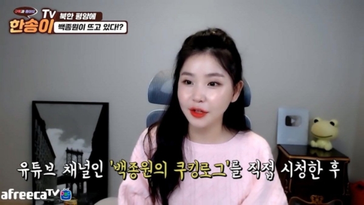 북한까지 퍼진 백종원 요리법 | 인스티즈